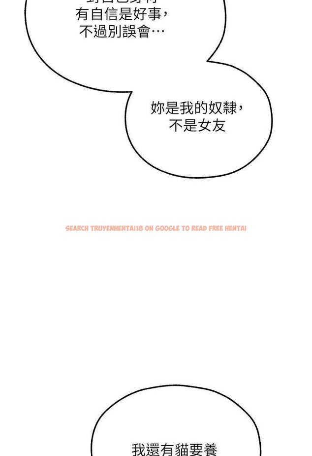 查看漫画人妻獵人 - 第47話-誰都不准動我的小貓! - www.tymanga.com中的1626171图片