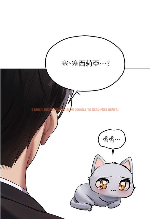 查看漫画人妻獵人 - 第47話-誰都不准動我的小貓! - www.tymanga.com中的1626178图片