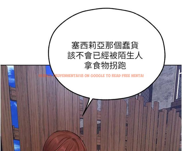 查看漫画人妻獵人 - 第47話-誰都不准動我的小貓! - www.tymanga.com中的1626188图片