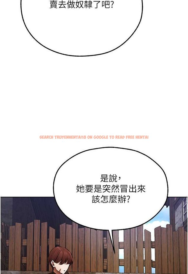 查看漫画人妻獵人 - 第47話-誰都不准動我的小貓! - www.tymanga.com中的1626190图片