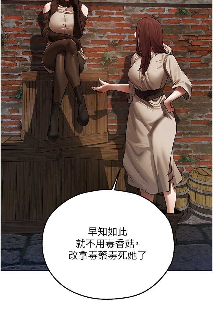 查看漫画人妻獵人 - 第47話-誰都不准動我的小貓! - www.tymanga.com中的1626191图片