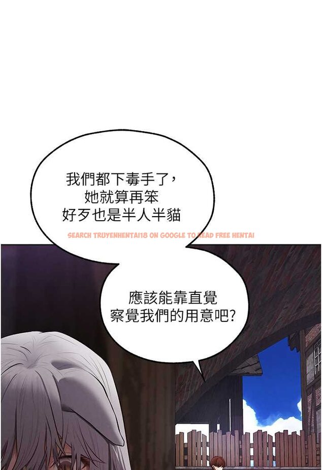 查看漫画人妻獵人 - 第47話-誰都不准動我的小貓! - www.tymanga.com中的1626192图片