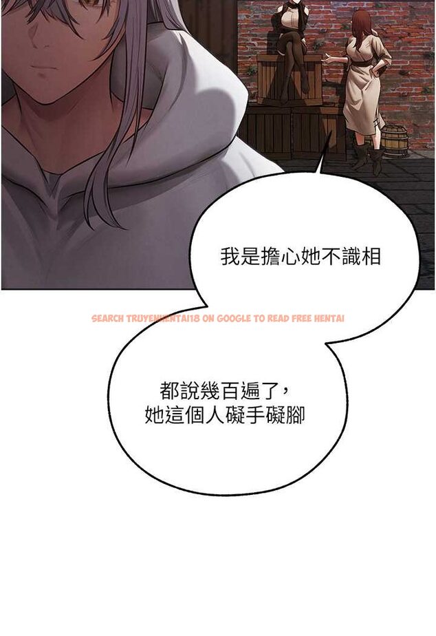 查看漫画人妻獵人 - 第47話-誰都不准動我的小貓! - www.tymanga.com中的1626193图片