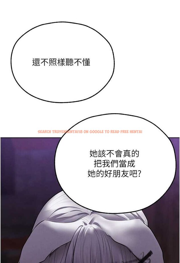 查看漫画人妻獵人 - 第47話-誰都不准動我的小貓! - www.tymanga.com中的1626194图片