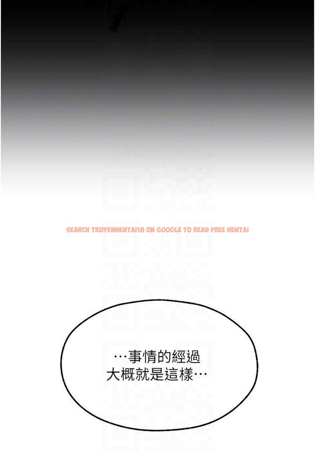 查看漫画人妻獵人 - 第47話-誰都不准動我的小貓! - www.tymanga.com中的1626196图片