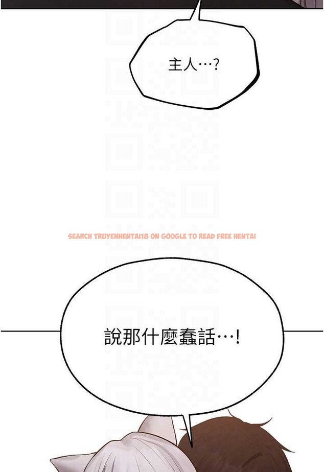 查看漫画人妻獵人 - 第47話-誰都不准動我的小貓! - www.tymanga.com中的1626202图片