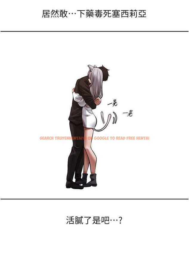 查看漫画人妻獵人 - 第47話-誰都不准動我的小貓! - www.tymanga.com中的1626205图片