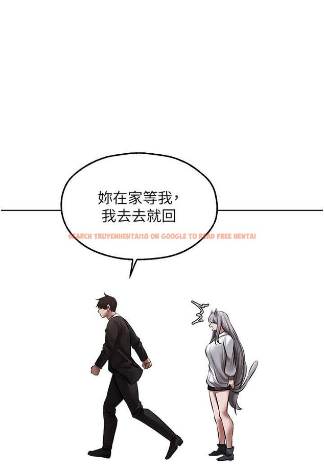 查看漫画人妻獵人 - 第47話-誰都不准動我的小貓! - www.tymanga.com中的1626209图片