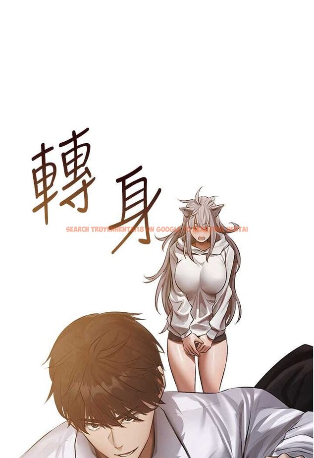 查看漫画人妻獵人 - 第47話-誰都不准動我的小貓! - www.tymanga.com中的1626216图片