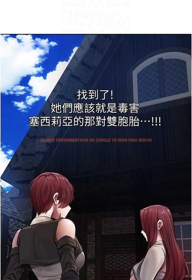 查看漫画人妻獵人 - 第47話-誰都不准動我的小貓! - www.tymanga.com中的1626223图片