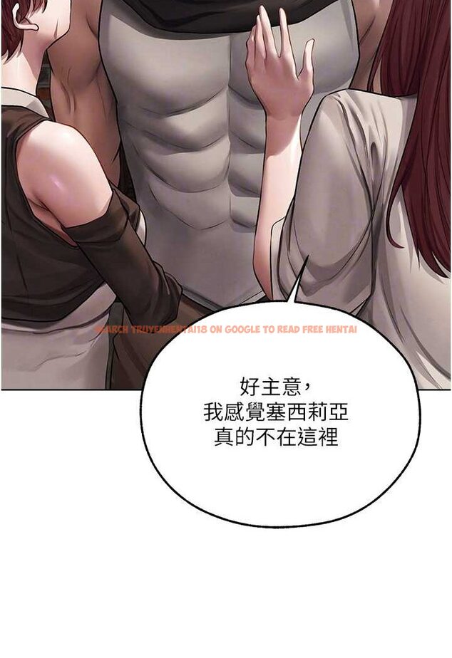 查看漫画人妻獵人 - 第47話-誰都不准動我的小貓! - www.tymanga.com中的1626230图片