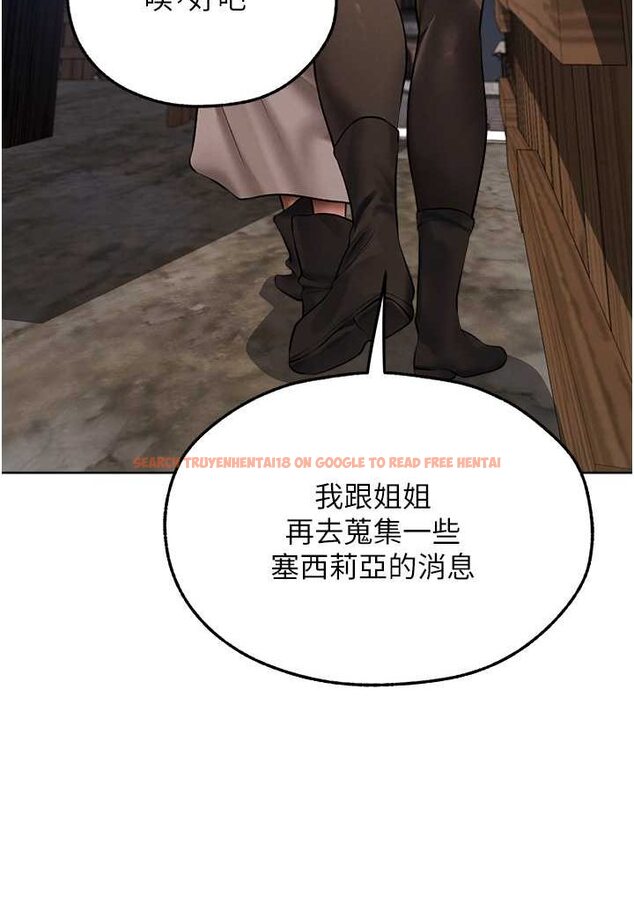 查看漫画人妻獵人 - 第47話-誰都不准動我的小貓! - www.tymanga.com中的1626241图片