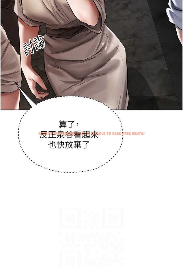 查看漫画人妻獵人 - 第47話-誰都不准動我的小貓! - www.tymanga.com中的1626243图片