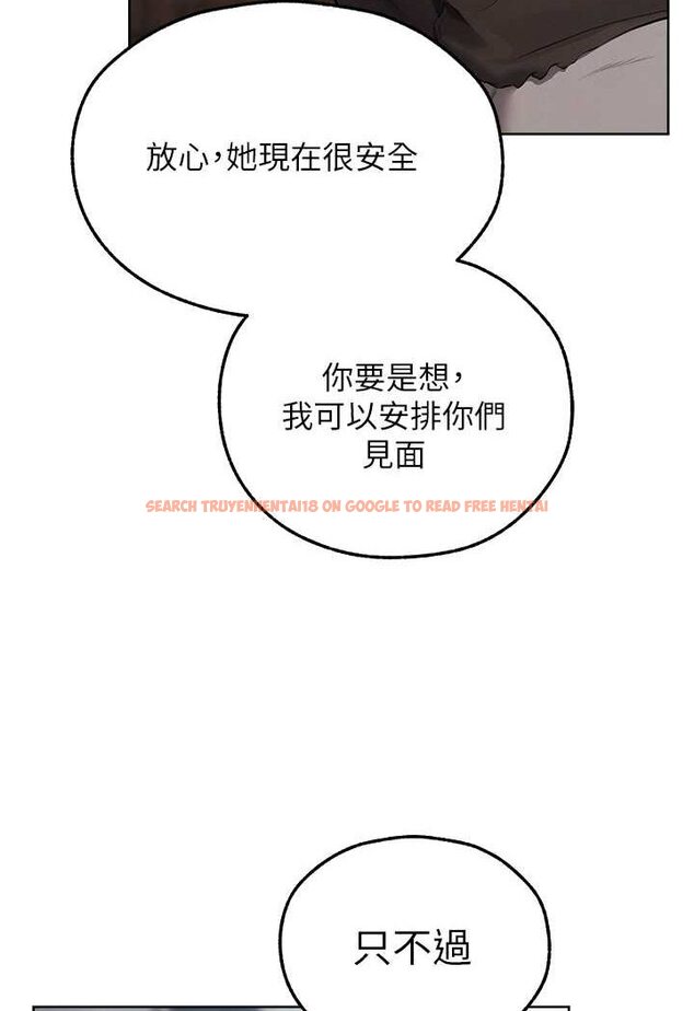 查看漫画人妻獵人 - 第47話-誰都不准動我的小貓! - www.tymanga.com中的1626253图片