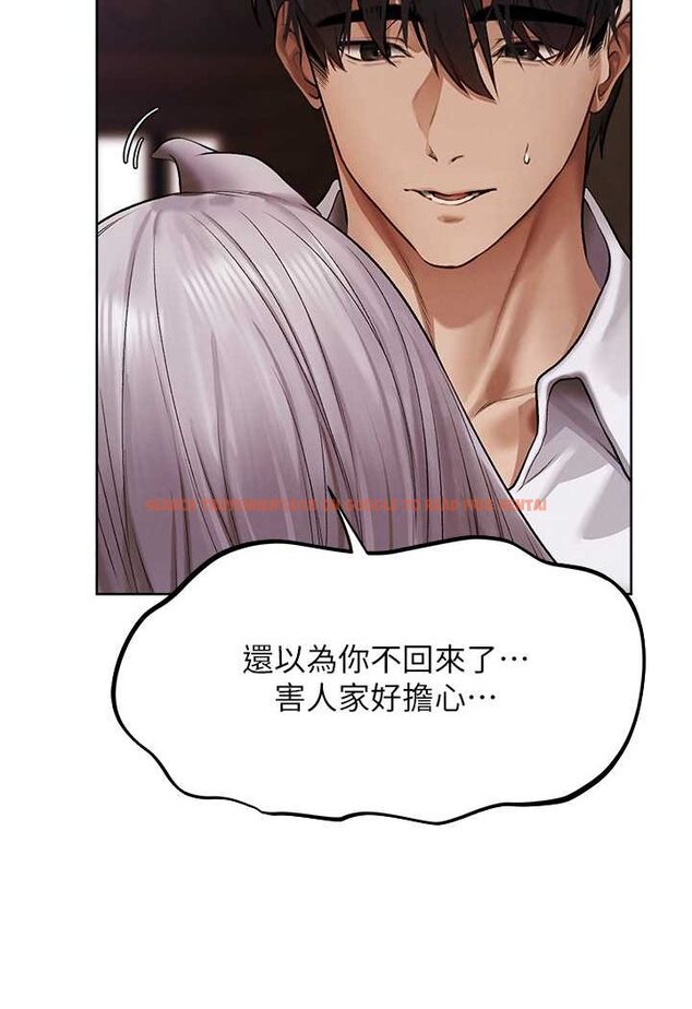 查看漫画人妻獵人 - 第47話-誰都不准動我的小貓! - www.tymanga.com中的1626262图片
