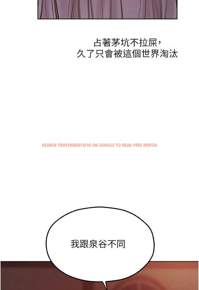 查看漫画人妻獵人 - 第47話-誰都不准動我的小貓! - www.tymanga.com中的1626272图片
