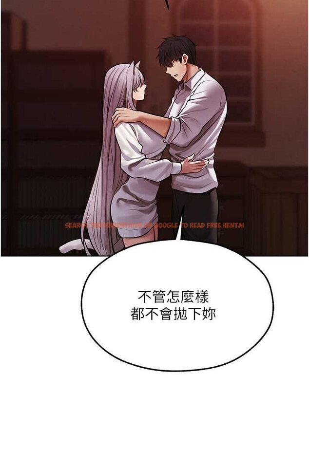 查看漫画人妻獵人 - 第47話-誰都不准動我的小貓! - www.tymanga.com中的1626273图片