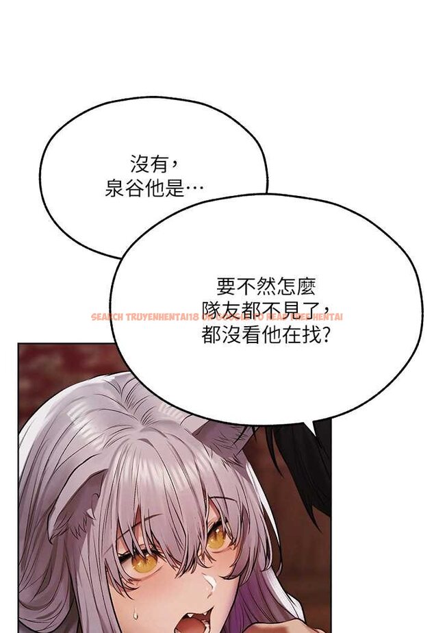 查看漫画人妻獵人 - 第47話-誰都不准動我的小貓! - www.tymanga.com中的1626274图片