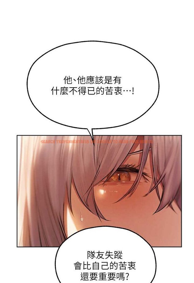 查看漫画人妻獵人 - 第47話-誰都不准動我的小貓! - www.tymanga.com中的1626276图片