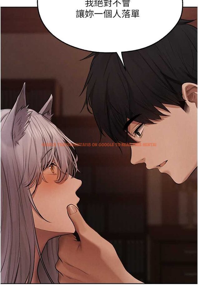 查看漫画人妻獵人 - 第47話-誰都不准動我的小貓! - www.tymanga.com中的1626279图片