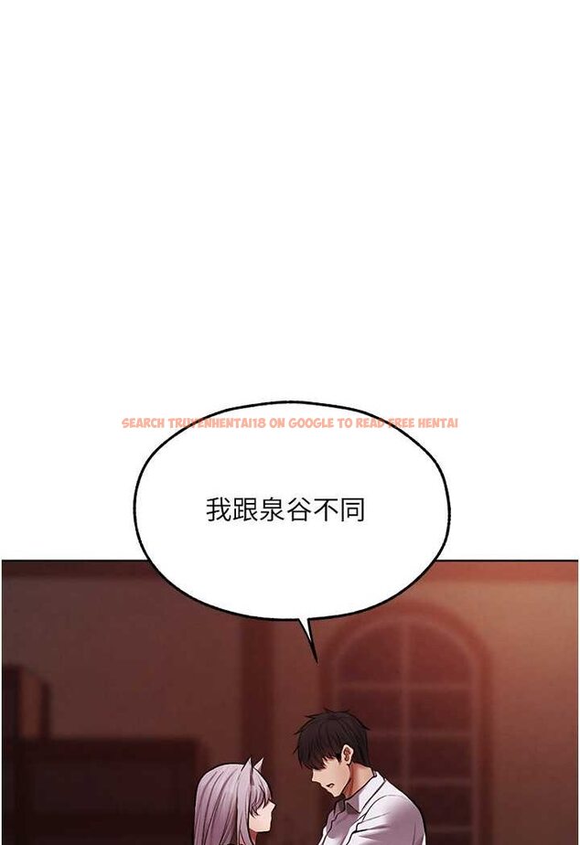 查看漫画人妻獵人 - 第48話-處女貓交戰守則♥ - www.tymanga.com中的1644535图片