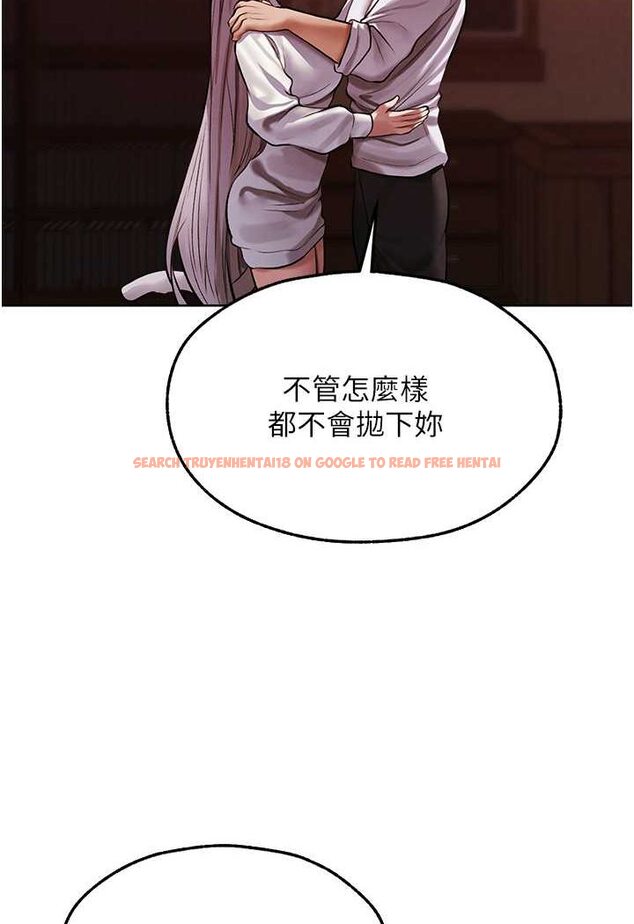 查看漫画人妻獵人 - 第48話-處女貓交戰守則♥ - www.tymanga.com中的1644536图片