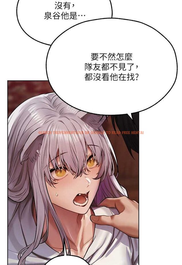 查看漫画人妻獵人 - 第48話-處女貓交戰守則♥ - www.tymanga.com中的1644537图片