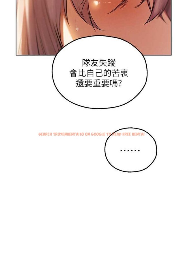 查看漫画人妻獵人 - 第48話-處女貓交戰守則♥ - www.tymanga.com中的1644539图片