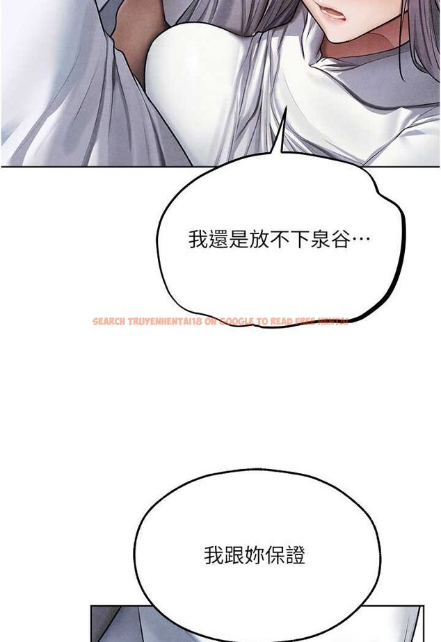 查看漫画人妻獵人 - 第48話-處女貓交戰守則♥ - www.tymanga.com中的1644552图片