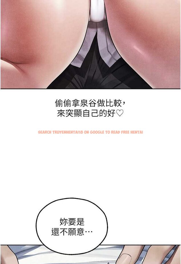 查看漫画人妻獵人 - 第48話-處女貓交戰守則♥ - www.tymanga.com中的1644555图片
