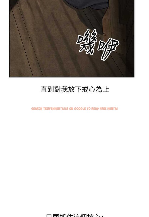 查看漫画人妻獵人 - 第48話-處女貓交戰守則♥ - www.tymanga.com中的1644573图片