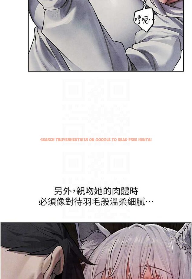 查看漫画人妻獵人 - 第48話-處女貓交戰守則♥ - www.tymanga.com中的1644579图片