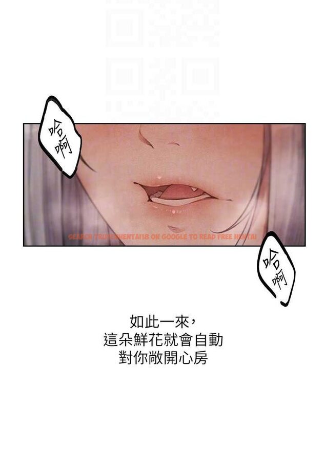 查看漫画人妻獵人 - 第48話-處女貓交戰守則♥ - www.tymanga.com中的1644581图片