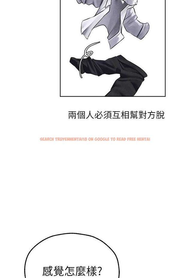 查看漫画人妻獵人 - 第48話-處女貓交戰守則♥ - www.tymanga.com中的1644587图片