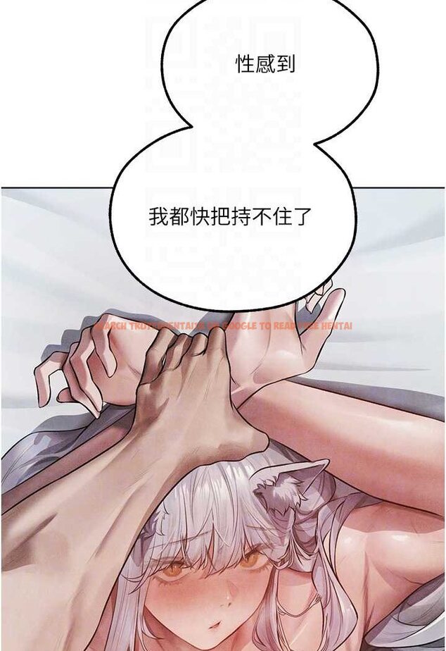 查看漫画人妻獵人 - 第48話-處女貓交戰守則♥ - www.tymanga.com中的1644591图片