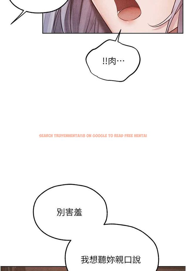 查看漫画人妻獵人 - 第48話-處女貓交戰守則♥ - www.tymanga.com中的1644595图片