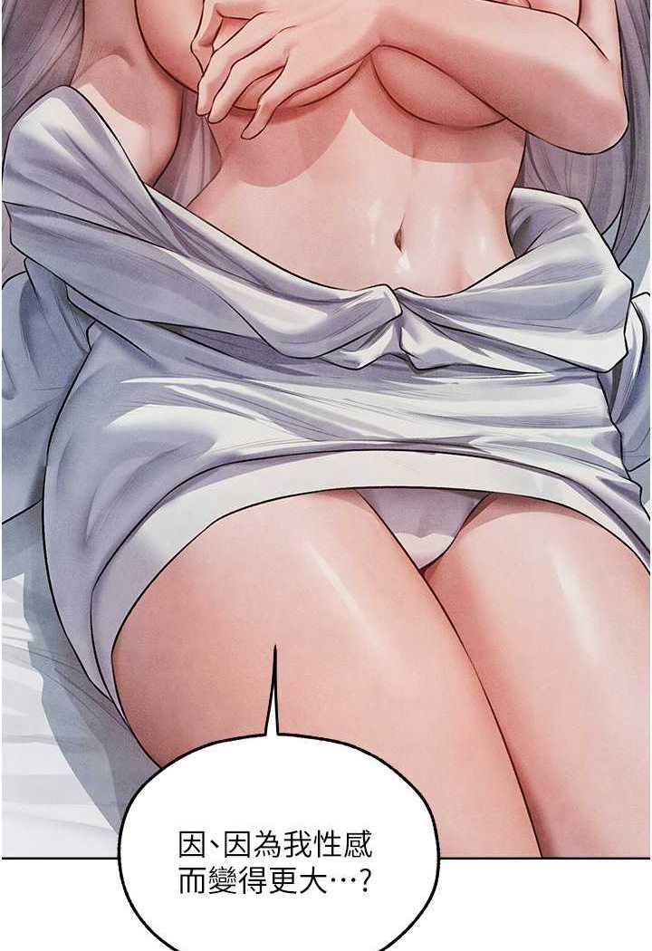 查看漫画人妻獵人 - 第48話-處女貓交戰守則♥ - www.tymanga.com中的1644604图片