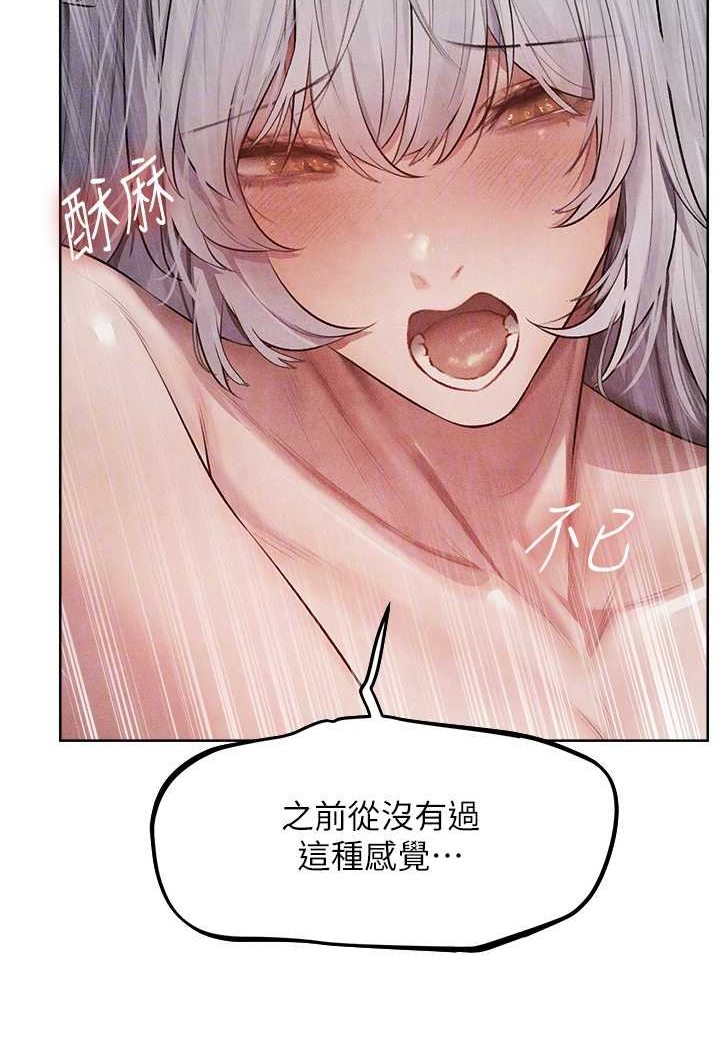 查看漫画人妻獵人 - 第48話-處女貓交戰守則♥ - www.tymanga.com中的1644619图片