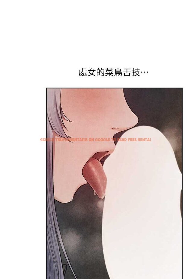 查看漫画人妻獵人 - 第48話-處女貓交戰守則♥ - www.tymanga.com中的1644634图片