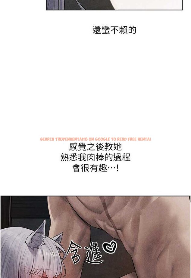 查看漫画人妻獵人 - 第48話-處女貓交戰守則♥ - www.tymanga.com中的1644635图片