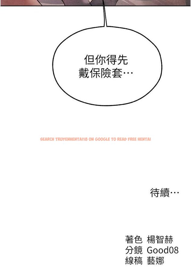 查看漫画人妻獵人 - 第48話-處女貓交戰守則♥ - www.tymanga.com中的1644644图片