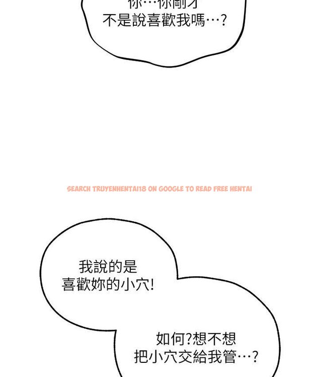 查看漫画人妻獵人 - 第49話-軟磨硬「操」成功達陣 - www.tymanga.com中的1662343图片