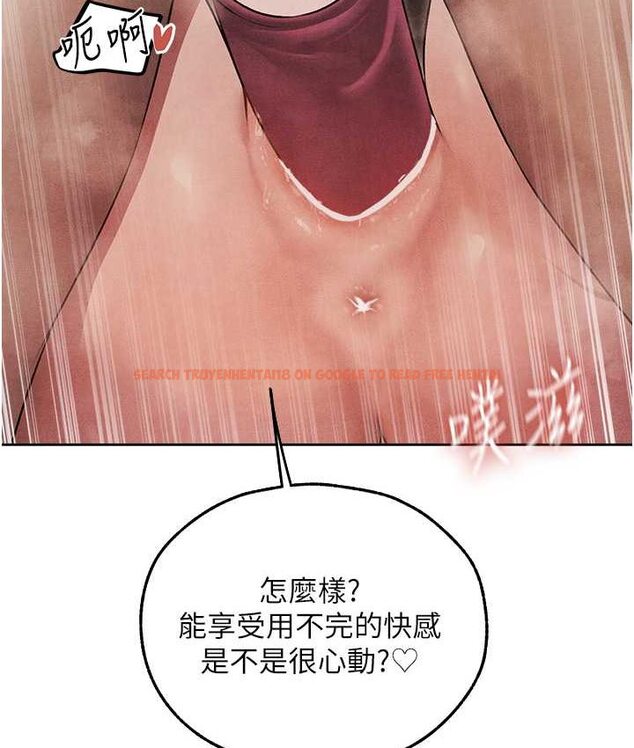 查看漫画人妻獵人 - 第49話-軟磨硬「操」成功達陣 - www.tymanga.com中的1662349图片