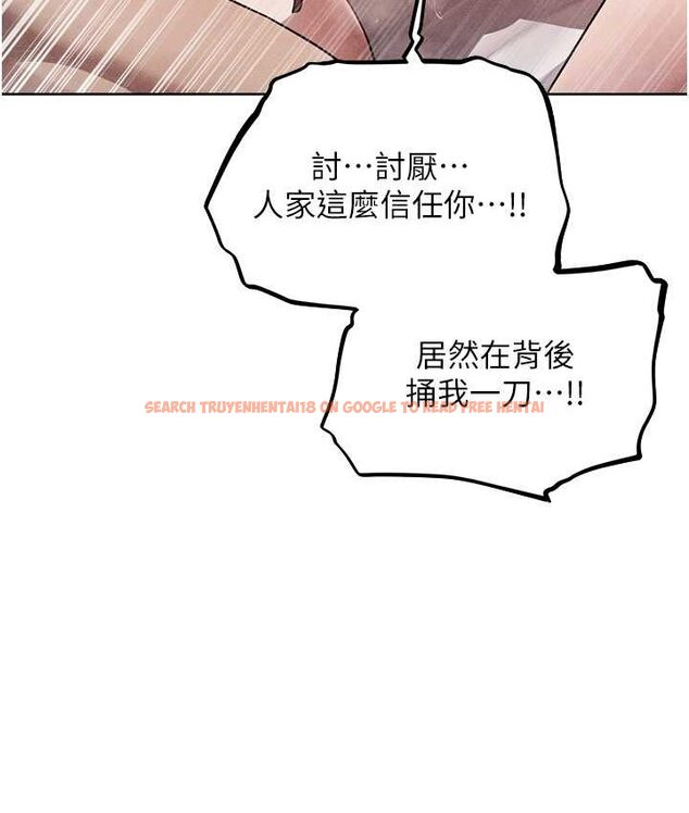查看漫画人妻獵人 - 第49話-軟磨硬「操」成功達陣 - www.tymanga.com中的1662363图片