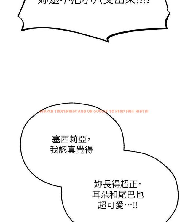 查看漫画人妻獵人 - 第49話-軟磨硬「操」成功達陣 - www.tymanga.com中的1662370图片