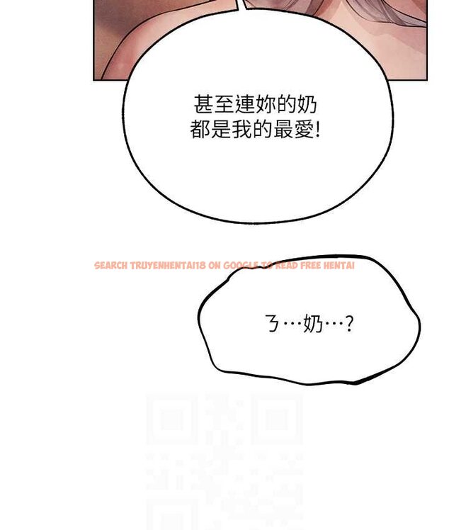 查看漫画人妻獵人 - 第49話-軟磨硬「操」成功達陣 - www.tymanga.com中的1662372图片