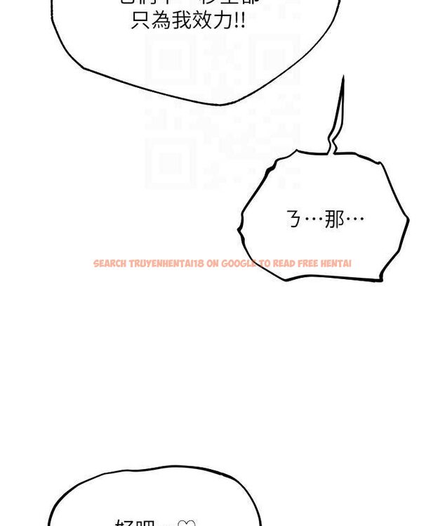 查看漫画人妻獵人 - 第49話-軟磨硬「操」成功達陣 - www.tymanga.com中的1662380图片