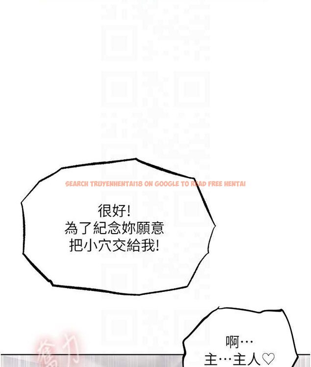 查看漫画人妻獵人 - 第49話-軟磨硬「操」成功達陣 - www.tymanga.com中的1662385图片