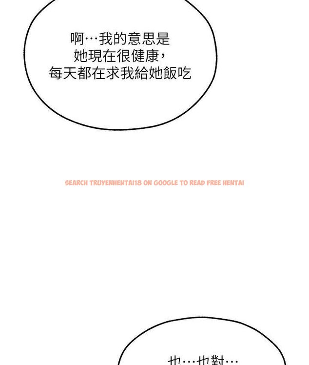 查看漫画人妻獵人 - 第49話-軟磨硬「操」成功達陣 - www.tymanga.com中的1662415图片
