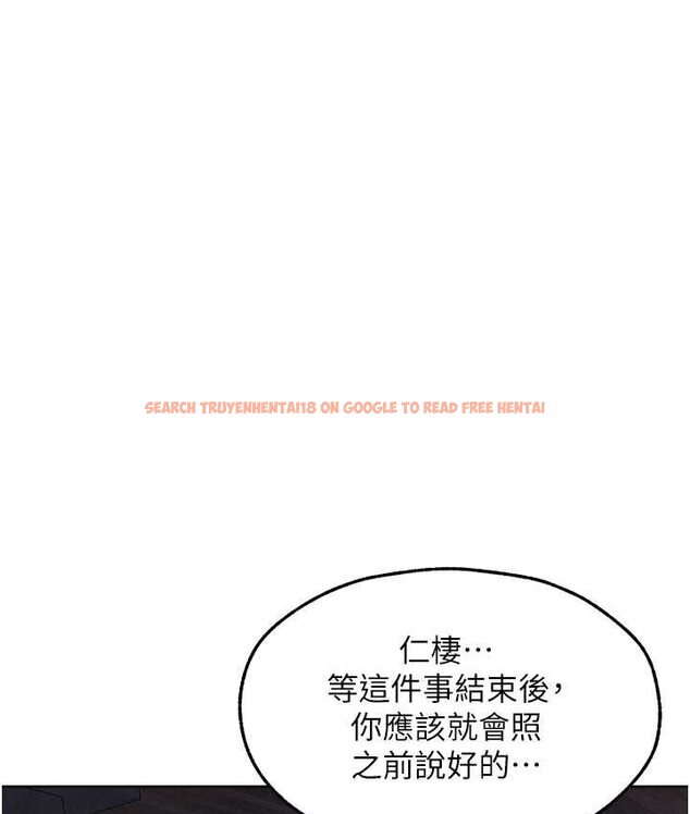 查看漫画人妻獵人 - 第49話-軟磨硬「操」成功達陣 - www.tymanga.com中的1662417图片